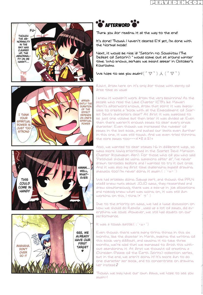 Reimu The Brute - The Embodiment Of Scarlet Devil Strategy Guide -scarlet Devil Mansion Chapter- Chapter 1000 Page 41